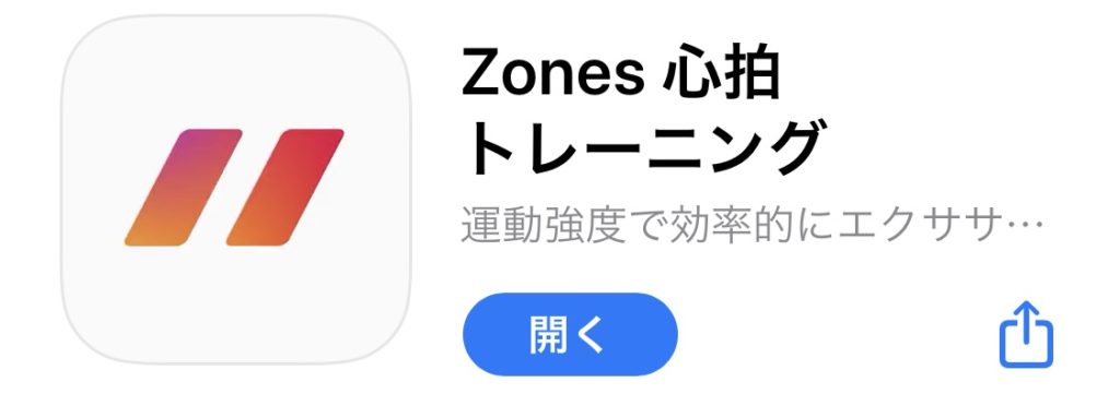 zones